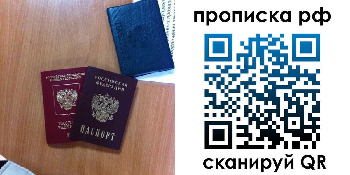 регистрация для школы в Далматово