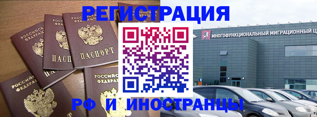 временная регистрация госуслуги в Далматово